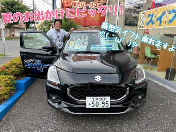 梅雨スタート？夏本格突入？？